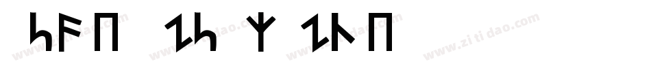 Turkish Participants字体转换